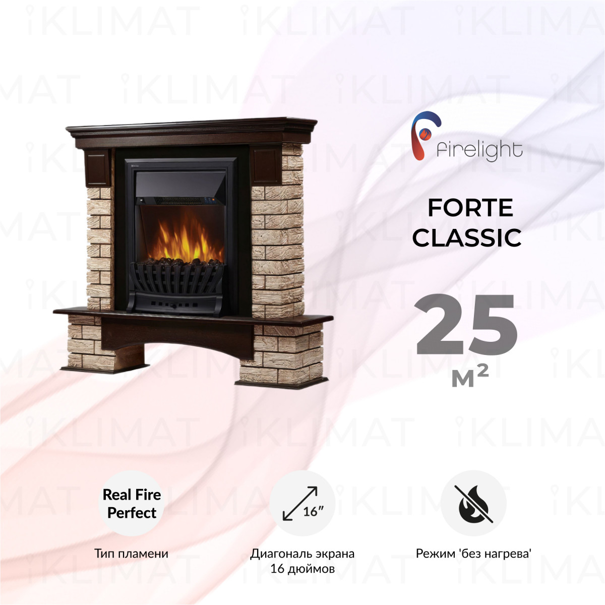 Firelight Комфорт Forte Wood Classic BDO Фото №0