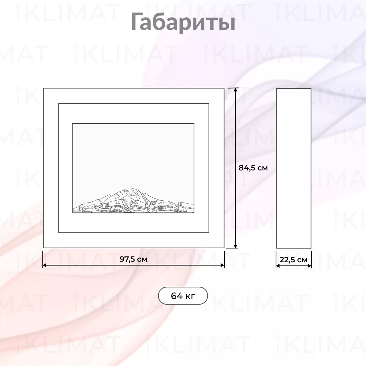 Firelight Комфорт Moderno 25 BO Фото №1