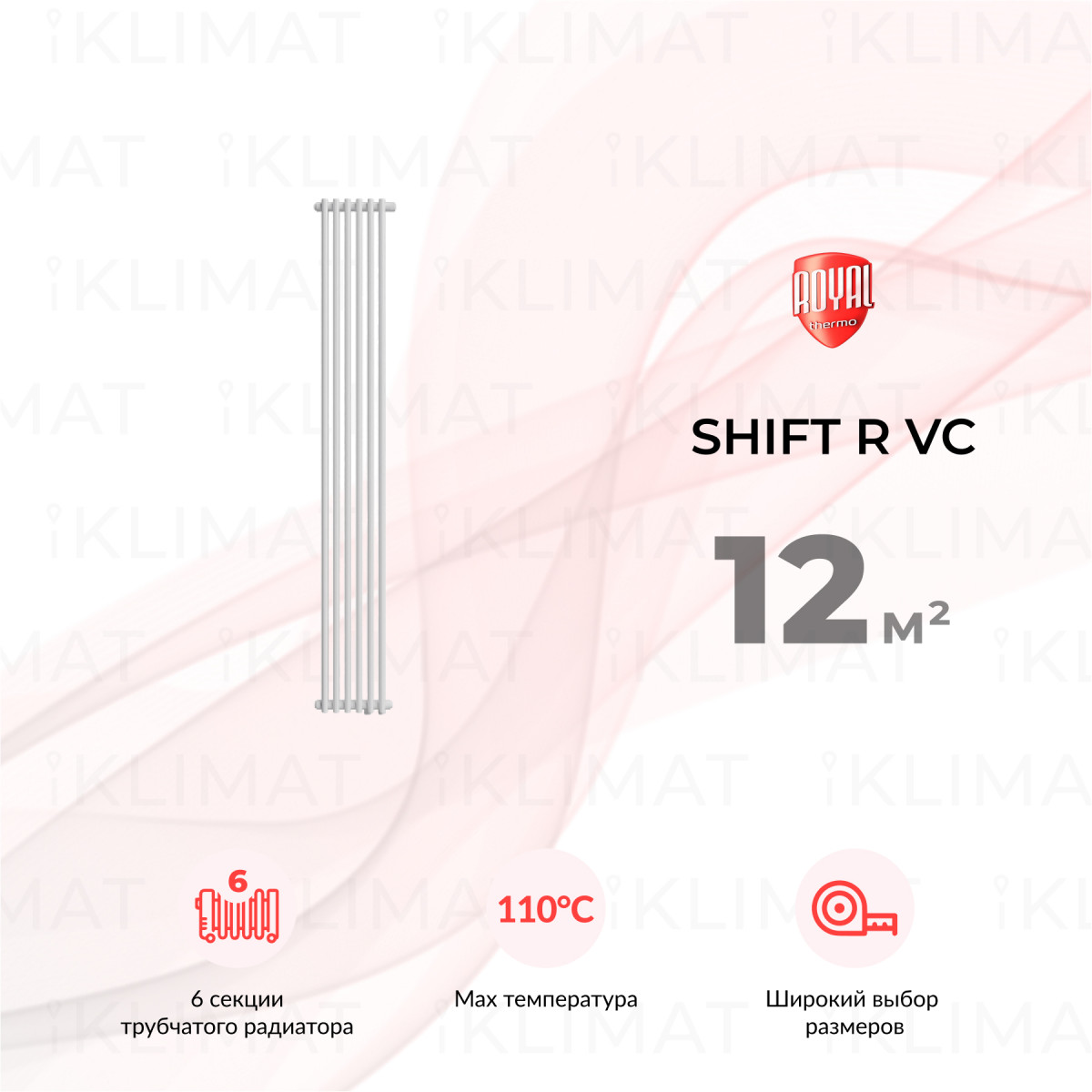 Royal Thermo Shift R R22-VC2180.06.9016 Фото №0