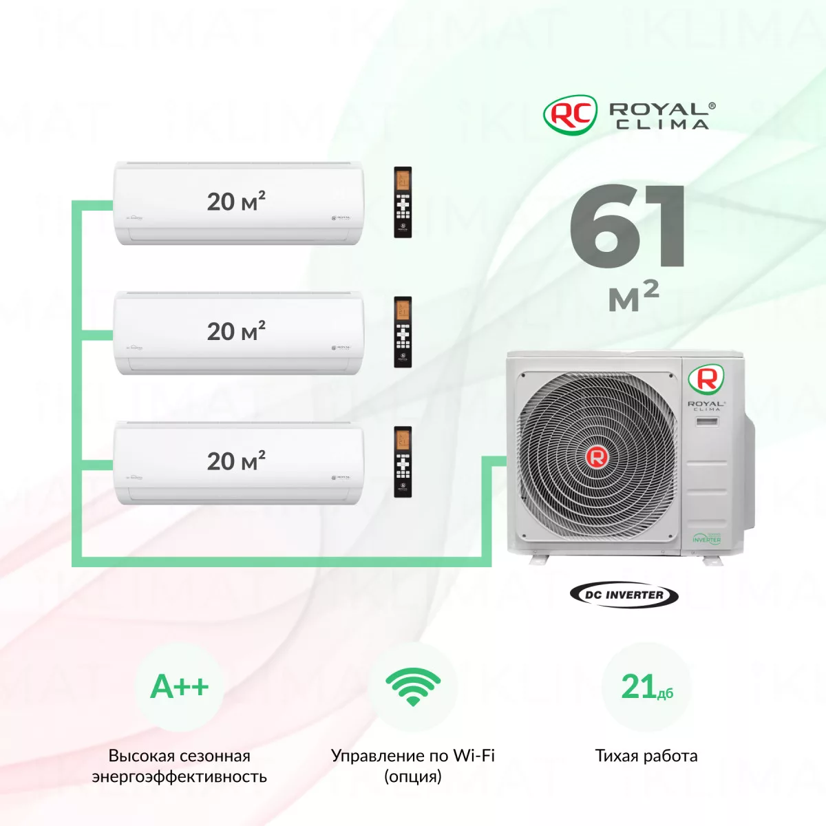 Royal Clima Multi Flexi 3RMN-21HN/OUT + 3*RCI-TMN07HN Фото №0