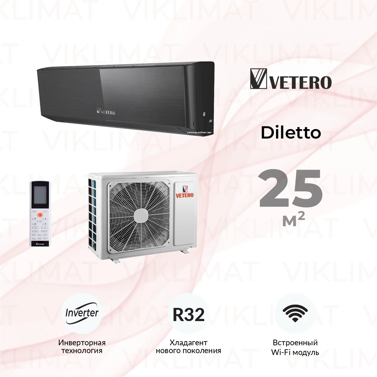 Vetero Diletto V-S09DHPAC черный Фото №0