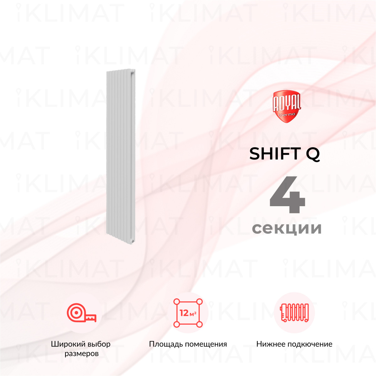 Royal Thermo Shift Q Q30-VC2180.04.9016 Фото №0