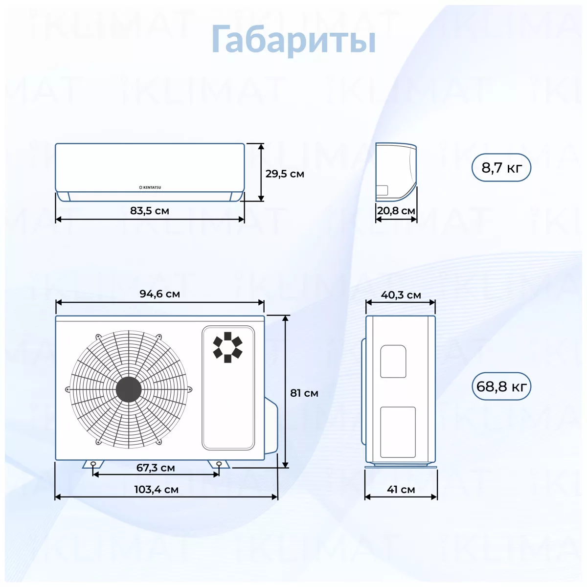 Kentatsu K4MRA100HZRN1 + 3*KMGA35HZRN1 Фото №1