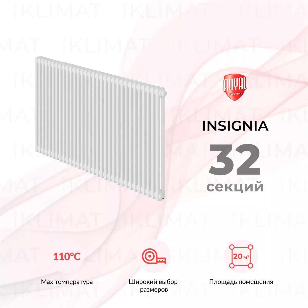 Royal Thermo Insignia In-VC2050.32.9016 Фото №0