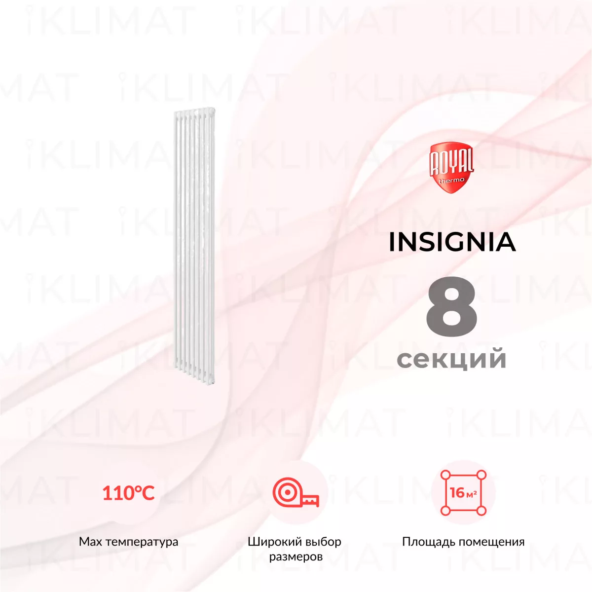 Royal Thermo Insignia In-VC2180.08.9016 Фото №0