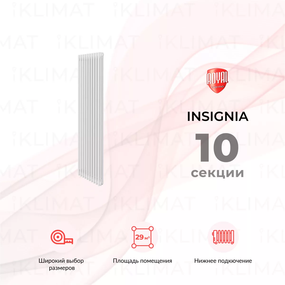 Royal Thermo Insignia In-VC3180.10.9016 Фото №0
