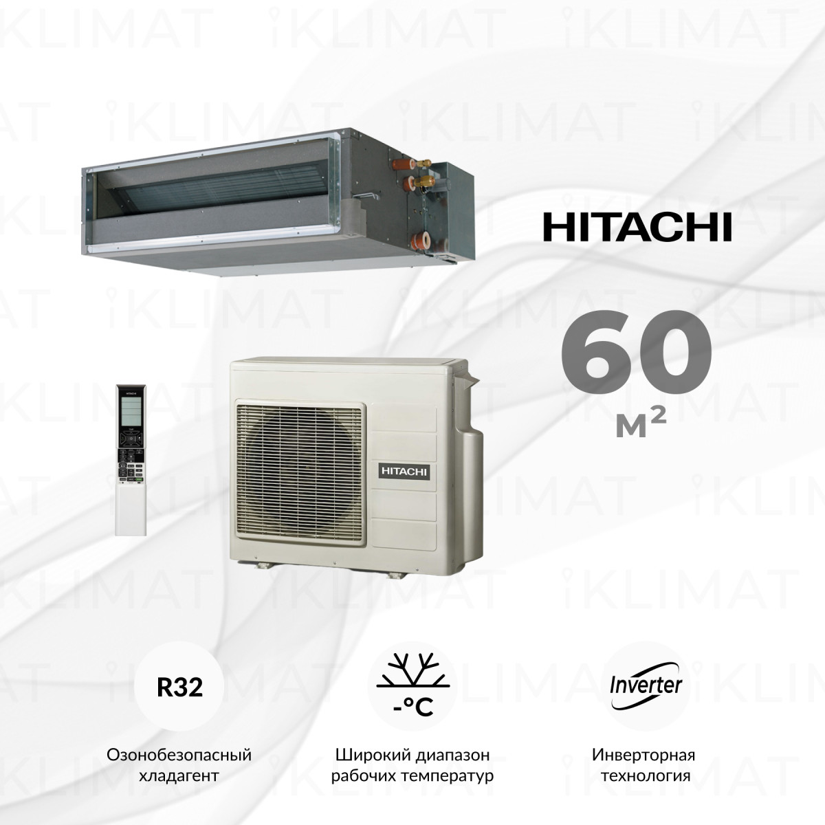 HITACHI Сплит-системы канального типа RAD-60RPE/RAC-60NPE Фото №0