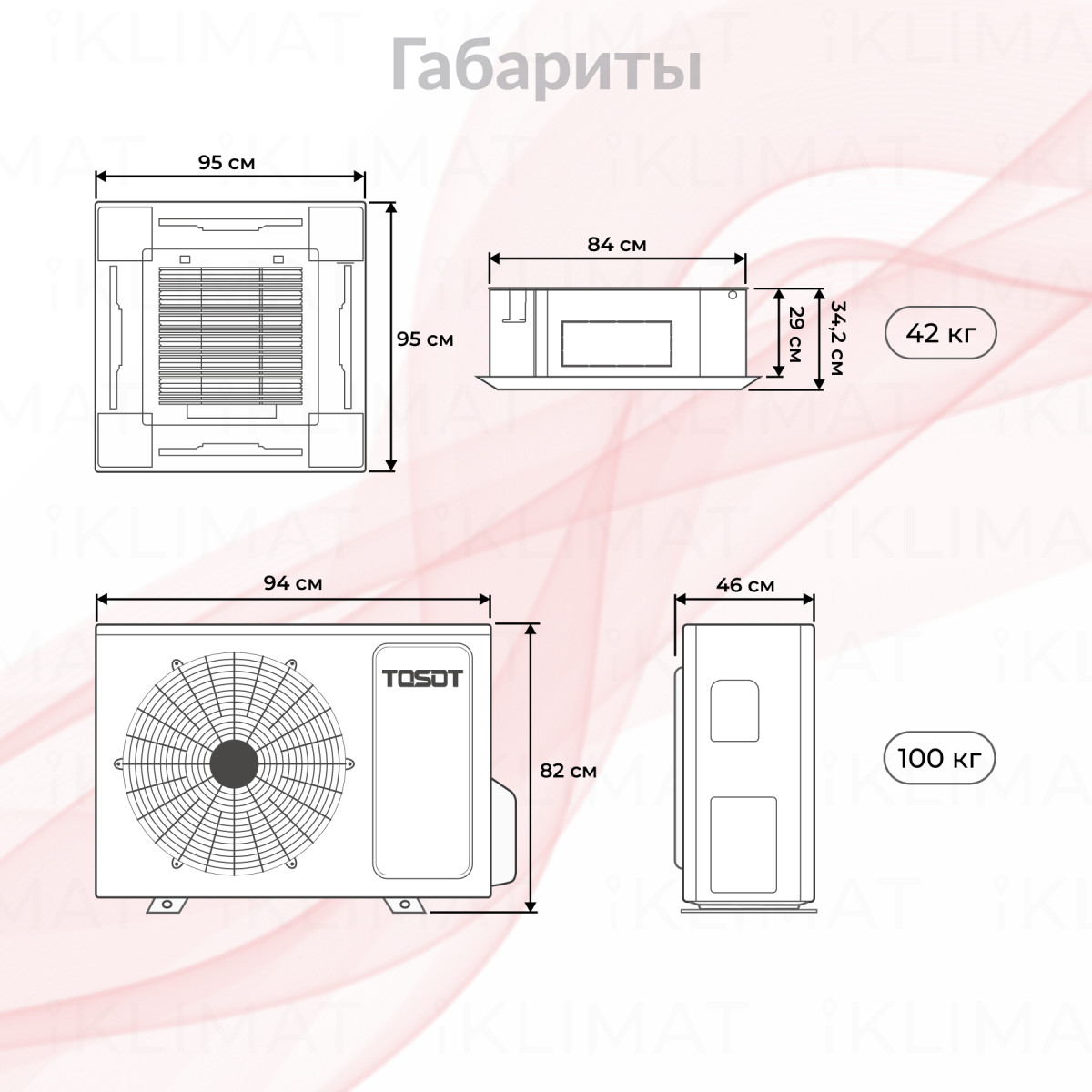 TOSOT Сплит-система T60H-ILC/I/TF06P-LC/T60H-ILU/O Фото №1