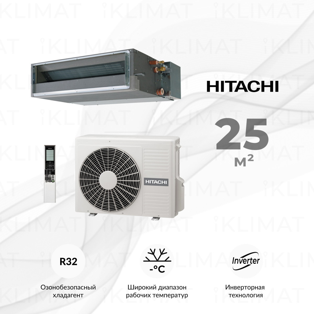 HITACHI Сплит-системы канального типа RAD-25RPE/RAC-25NPE Фото №0