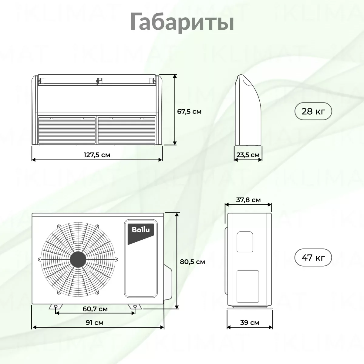 Ballu Universal 2 DC BLCI_CF-36HN1_24Y Фото №1