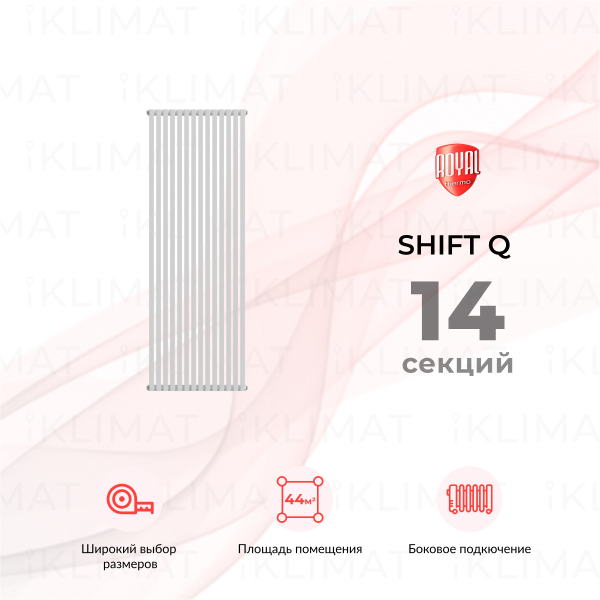 Royal Thermo Shift Q Q30-VC2180.14.9016 Фото №0