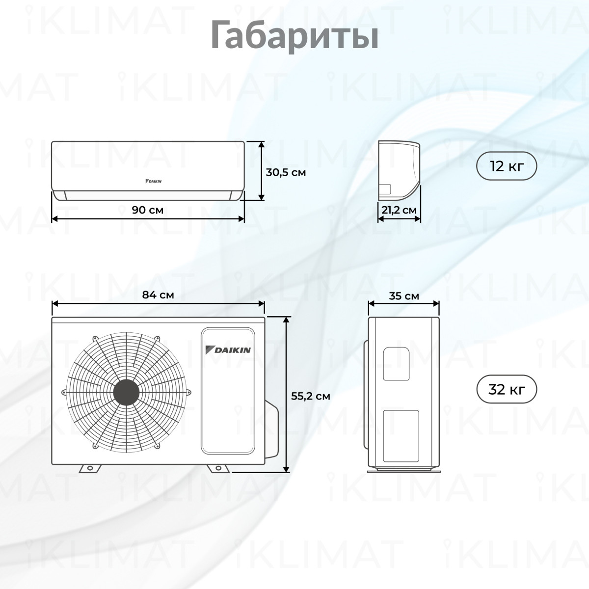 Daikin FTXJ-AW9 FTXJ25AW9/RXJ25A9 Фото №1