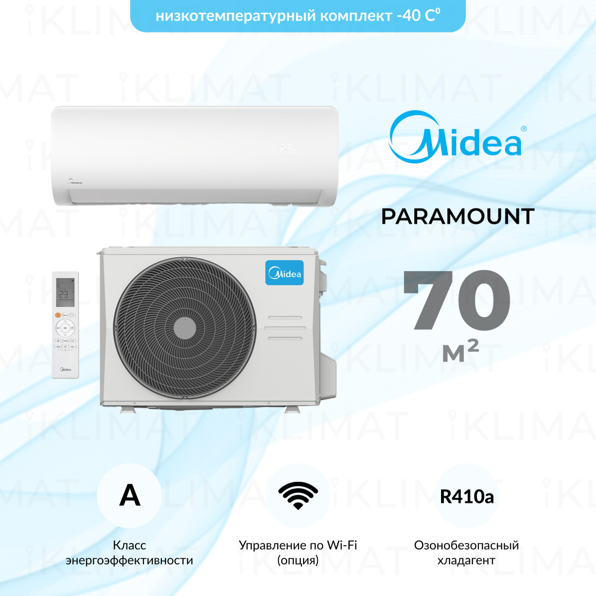 Midea Paramount MSAG1-24HRN1-I/MSAG1-24HRN1-O/-40 Фото №0