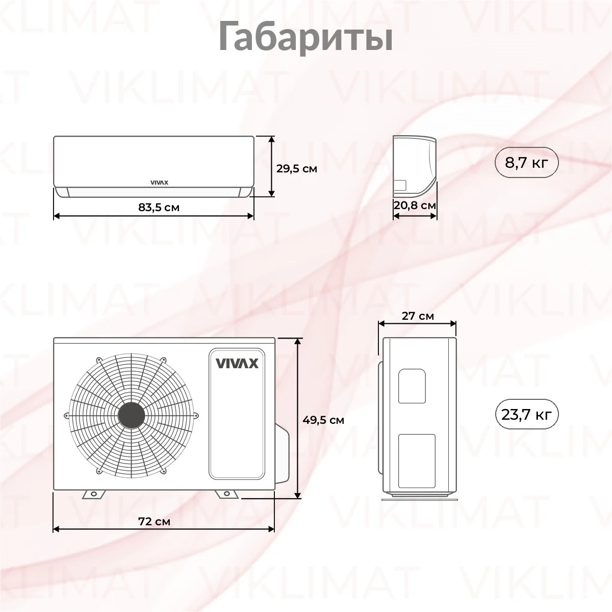 Vivax S ACP-12CH35AESI PRO Фото №1