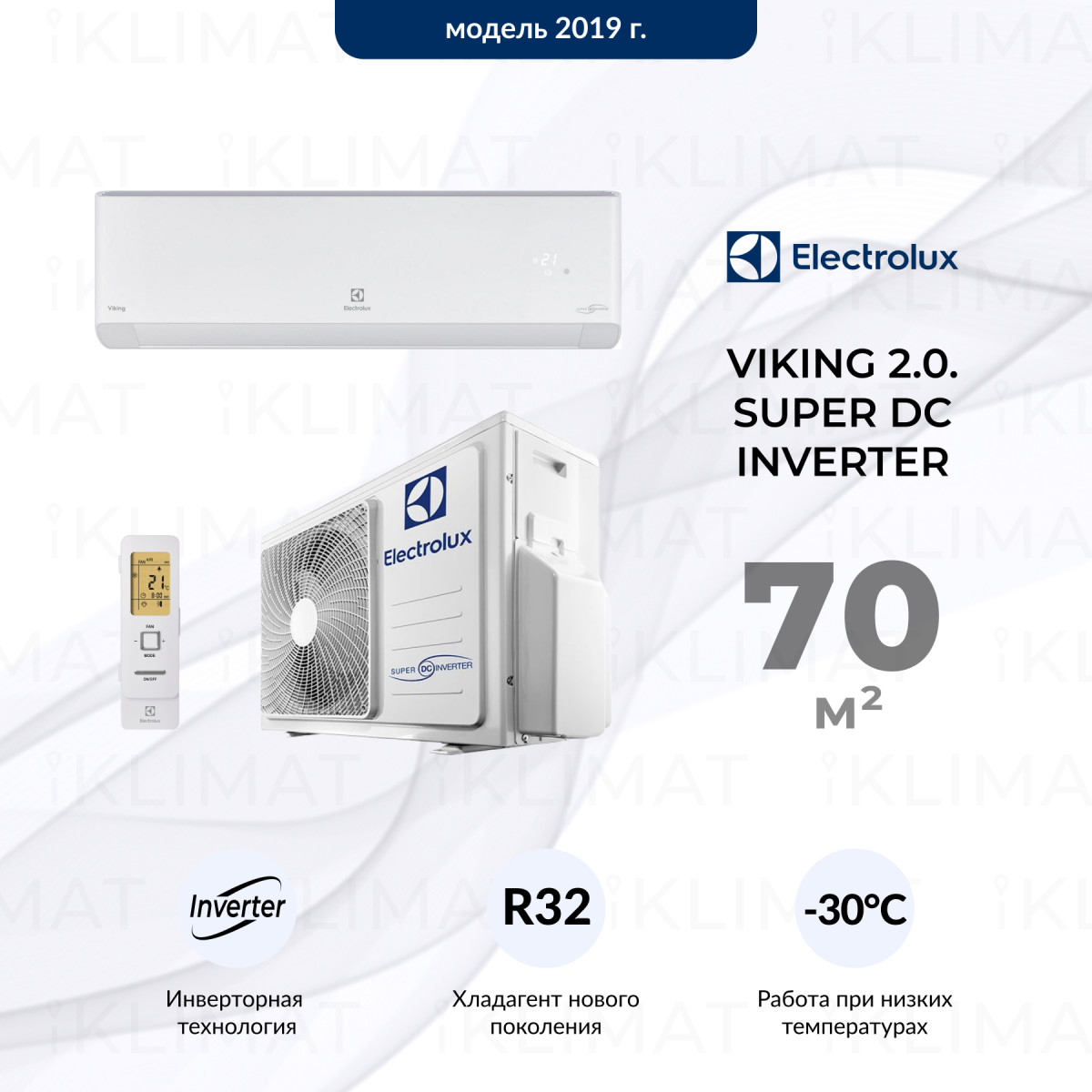 Electrolux Viking 2.0. Super DC Inverter EACS/I-24HVI/N8_19Y Фото №0