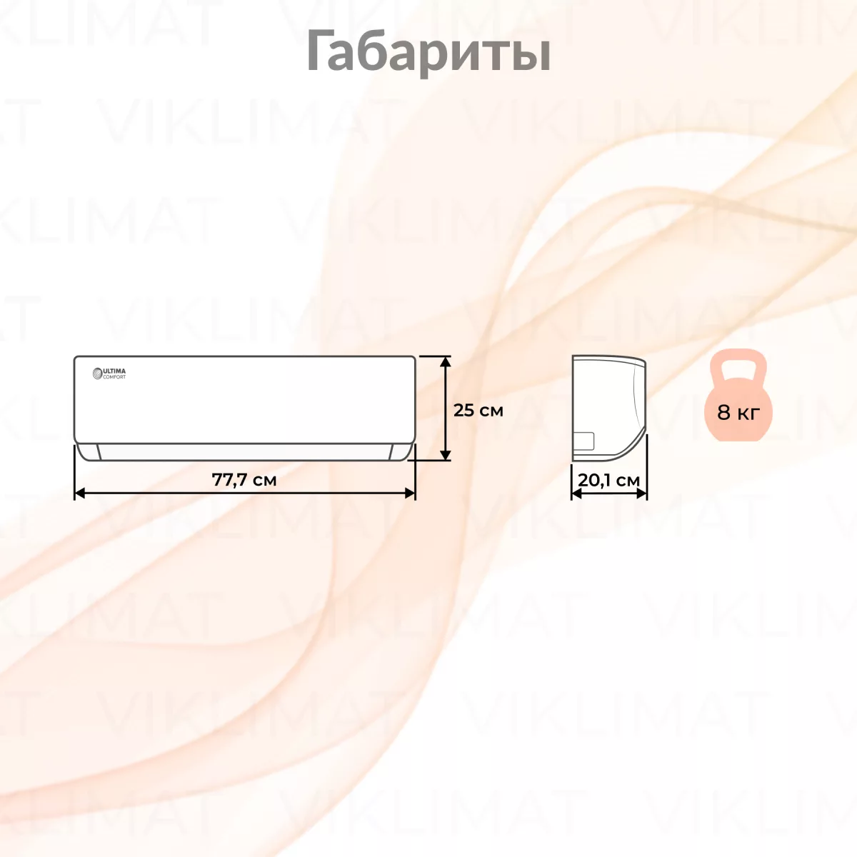 ULTIMA COMFORT ECLIPSE MULTI DC EU Inverter UC-EMM12PN Фото №1