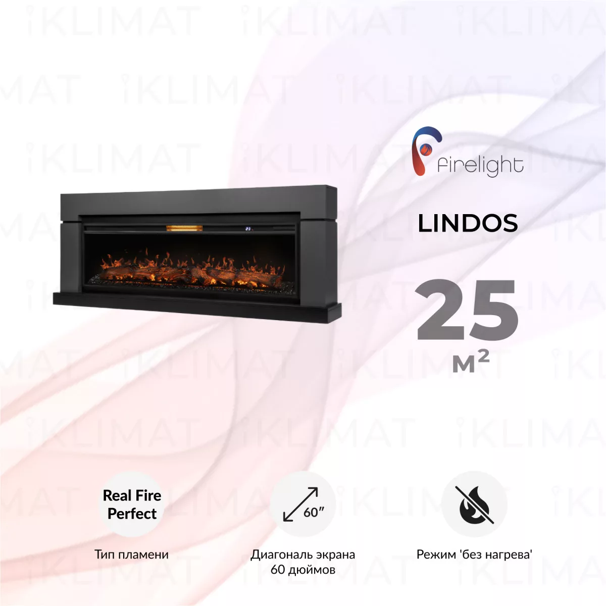 Firelight Линейные порталы Lindos 60 G Фото №0