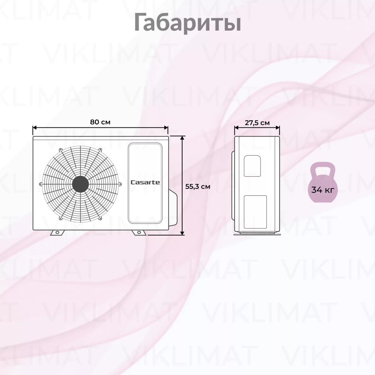 Casarte Внешний блок Casarte 2U40CM1/R3 Фото №1