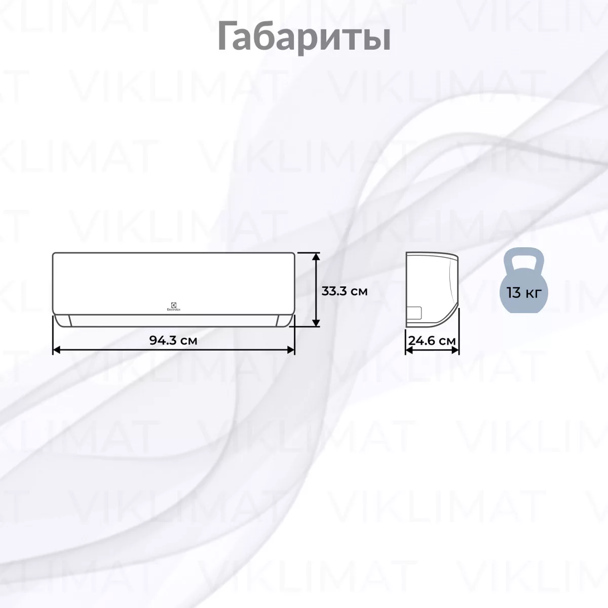 Electrolux Super Match ERP R32 EACS/I-18 HMB FMI/N8_ERP/in_WF Фото №1