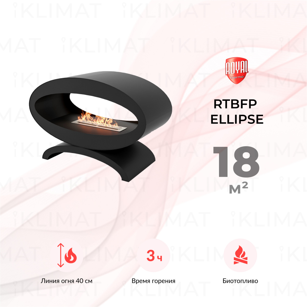 Royal Thermo RTBFP Ellipse RTBFP-F900E Фото №0