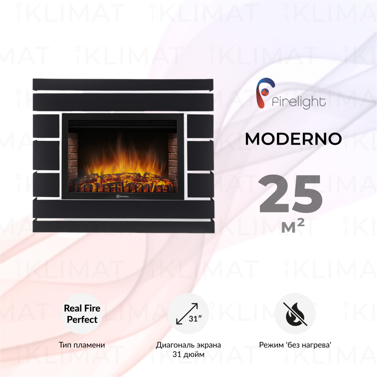 Firelight Люкс Moderno 30 BO Фото №0