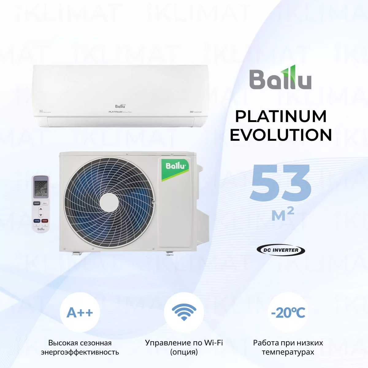 Сплит-система инверторного типа Ballu Platinum Evolution DC BSUI-18HN8_V4 комплект Фото №0