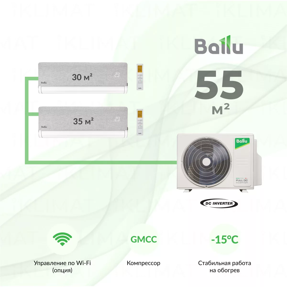 Ballu Boho BM3OI-FM/out-21HN8_V1/EU + BSNI-FM/in-10HN8_V1/EU BSNI-FM/in-13HN8_V1/EU Фото №0