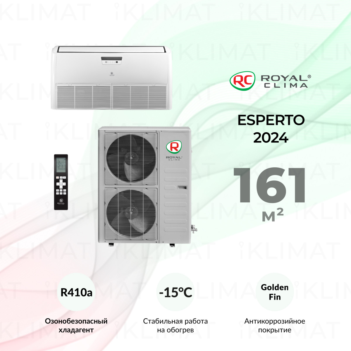 Классическая сплит-система напольно-потолочного типа серии ESPERTO 2024 ES-F 60HRX/ES-E 60HX Фото №0