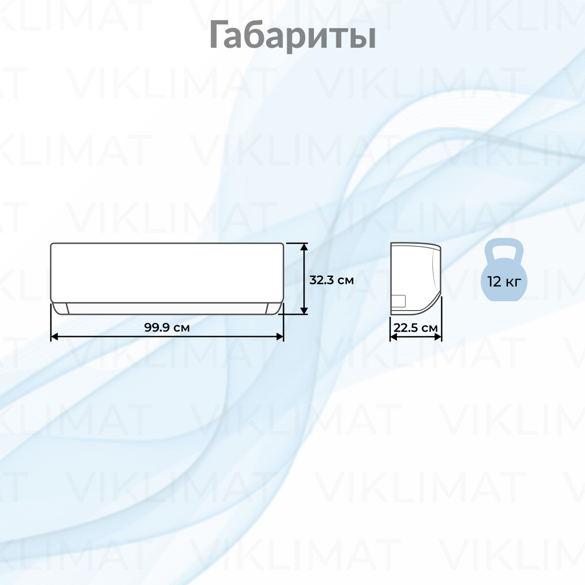 Haier Настенный внутренний блок Haier Flexis SM AS50S2SF2FA-W Фото №1