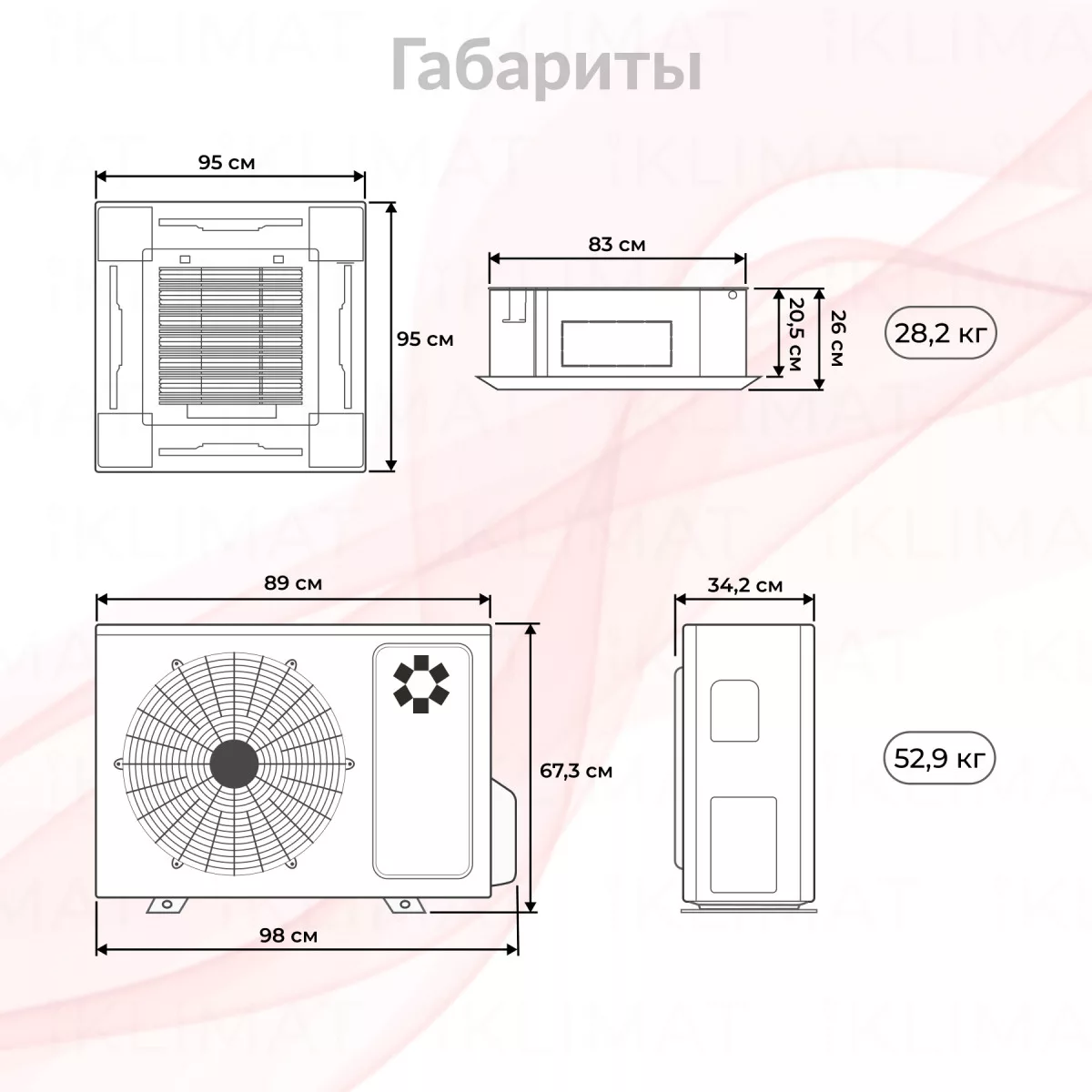 Kentatsu KSVT-R/KSUT-L KSVT70HFAN1R/KSUTB70HFAN1L/KPU95-DR Фото №1