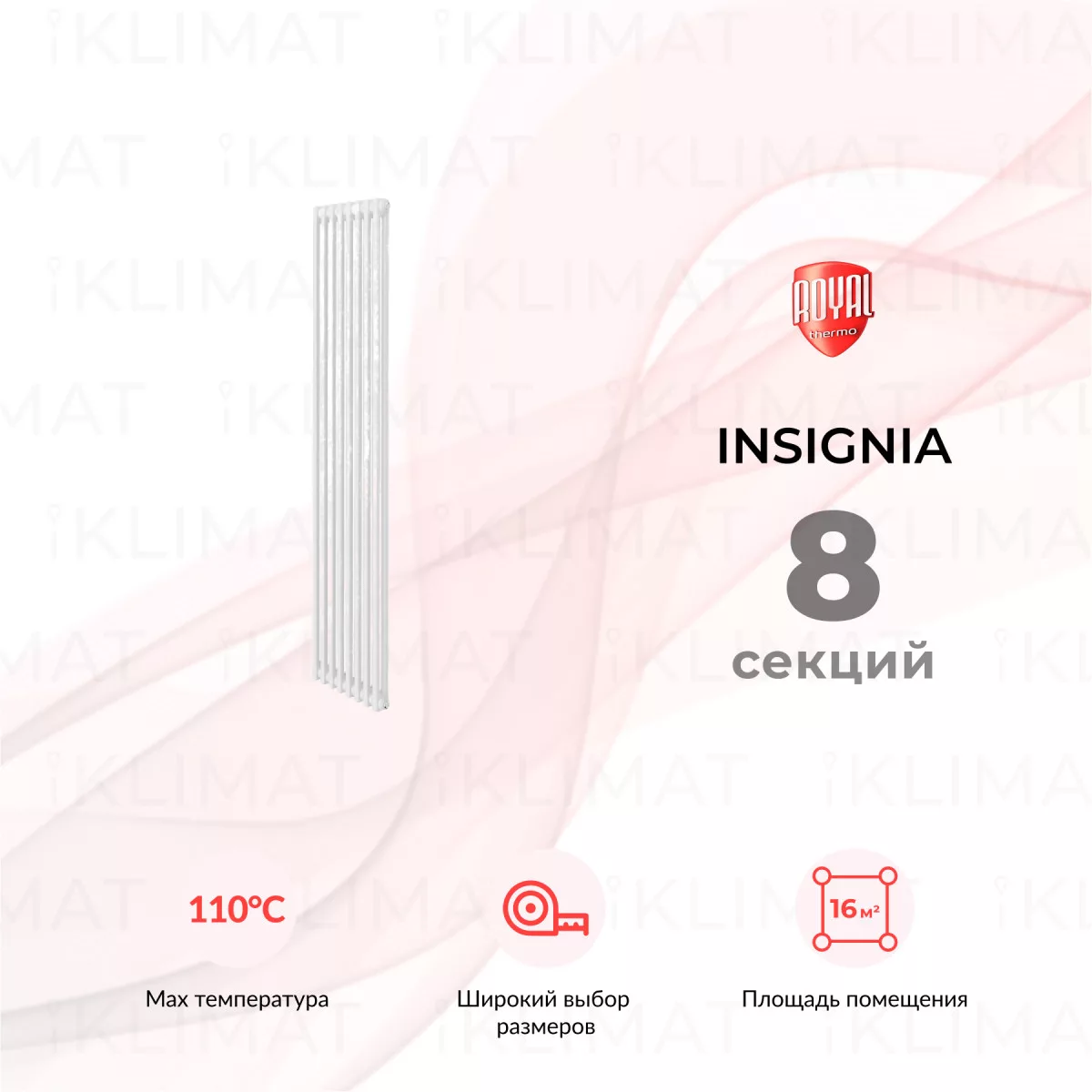 Royal Thermo Insignia In-C2180.08.9016 Фото №0