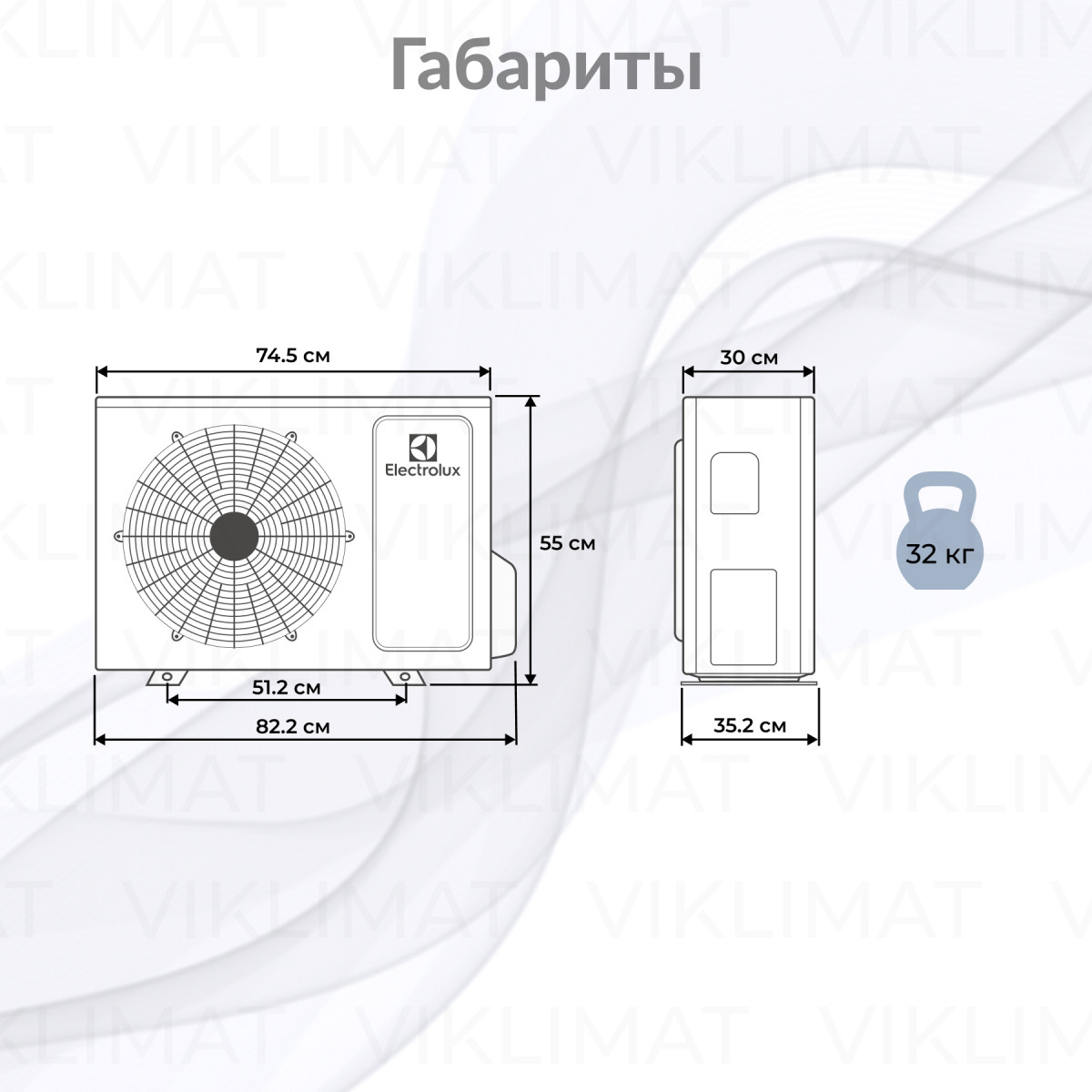 Electrolux Super Match ERP R32 EACO/I-18 FMI-2/N8_ERP Фото №1