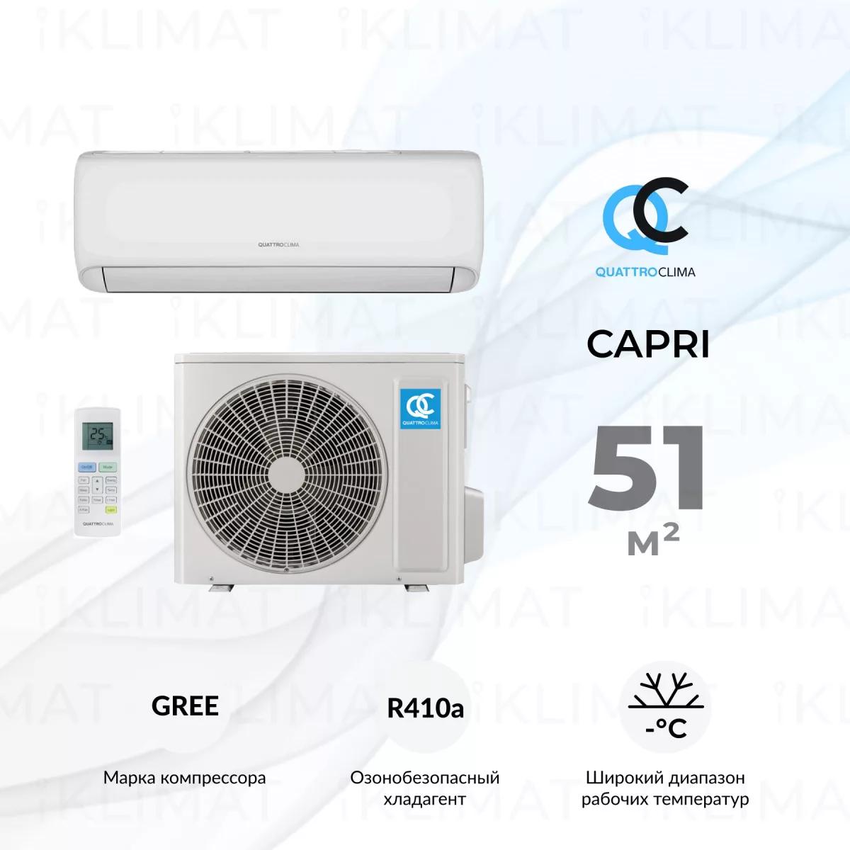 QUATTROCLIMA Сплит-система QV-CA18WA/QN-CA18WA Фото №0