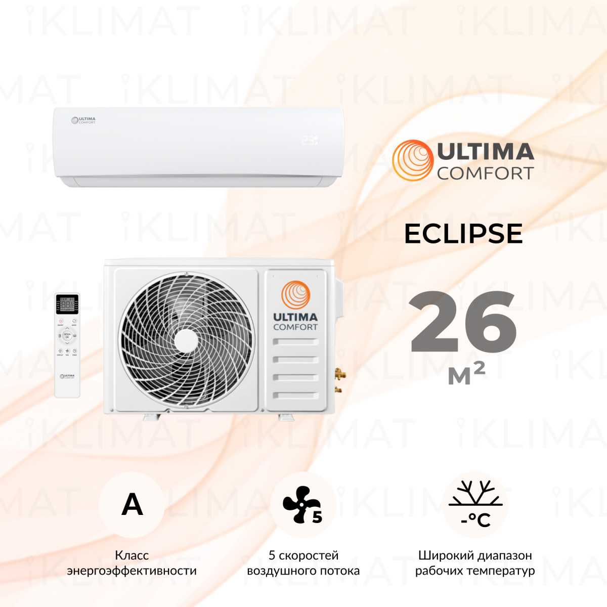 ULTIMA COMFORT ECLIPSE ECS-09PN Фото №0
