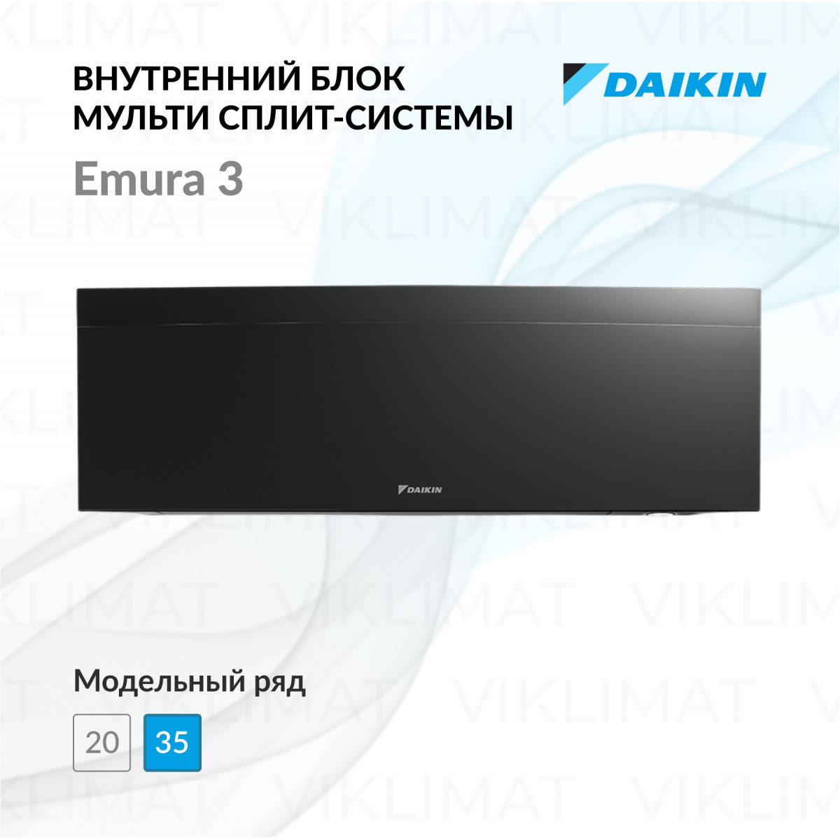 Daikin Emura 3 FTXJ35AB Фото №0