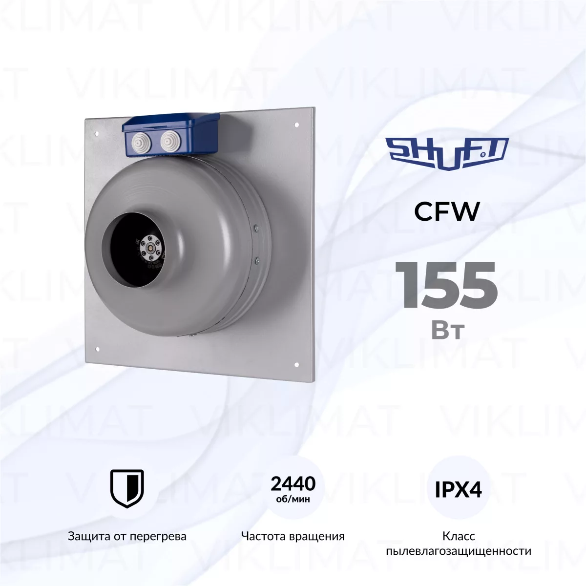 CFW 250 Вытяжной круглый канальный вентилятор Фото №0