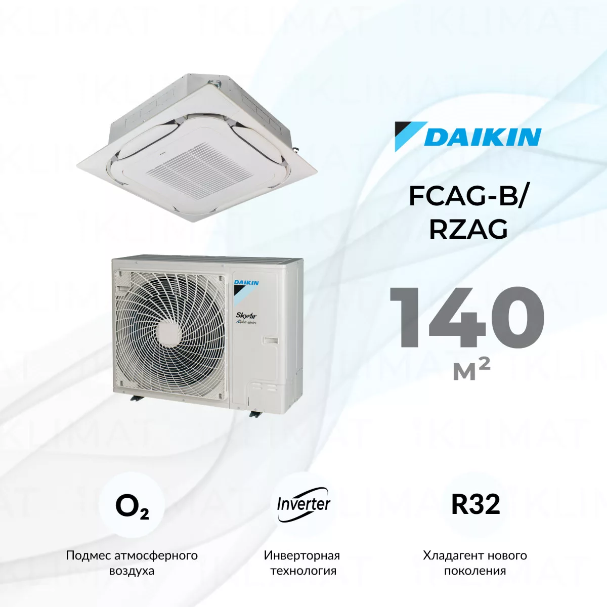 Daikin FCAG-B/RZAG FCAG140B/RZAG140NV1/BYCQ140E Фото №0