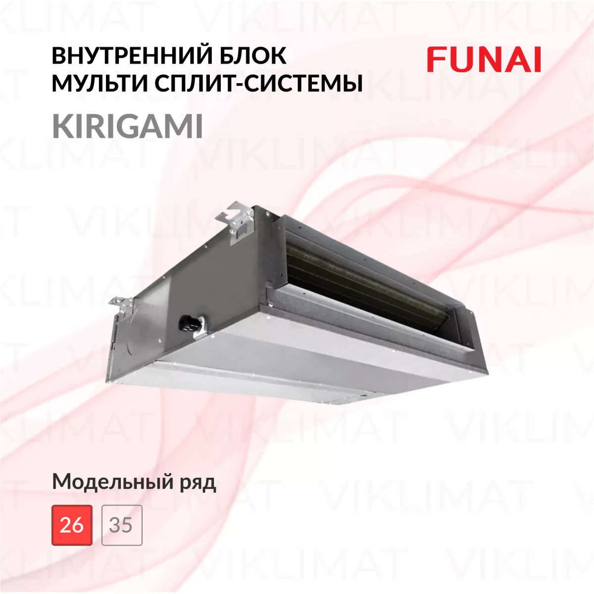 FUNAI KIRIGAMI RAM-I-KG30HP.L01/S Фото №0