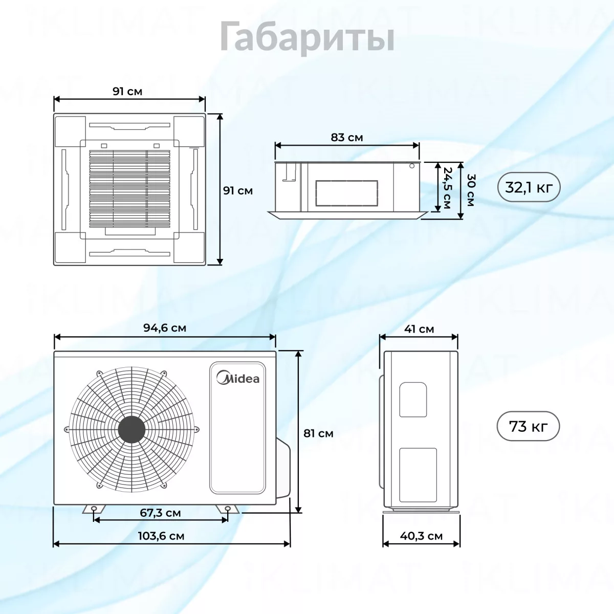 Midea MCD1/MOU-L MCD1-36HRN1-R/MOU-36HN1-LR/T-MBQ4-04A1 Фото №1