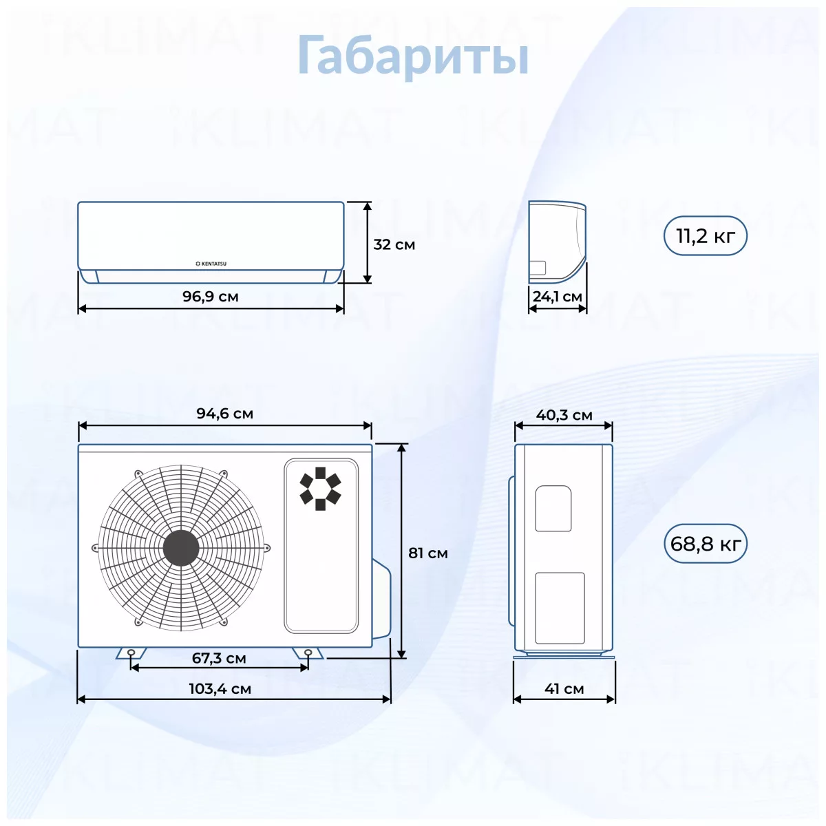 Kentatsu K4MRA100HZRN1 + 2*KMGA53HZRN1 Фото №1