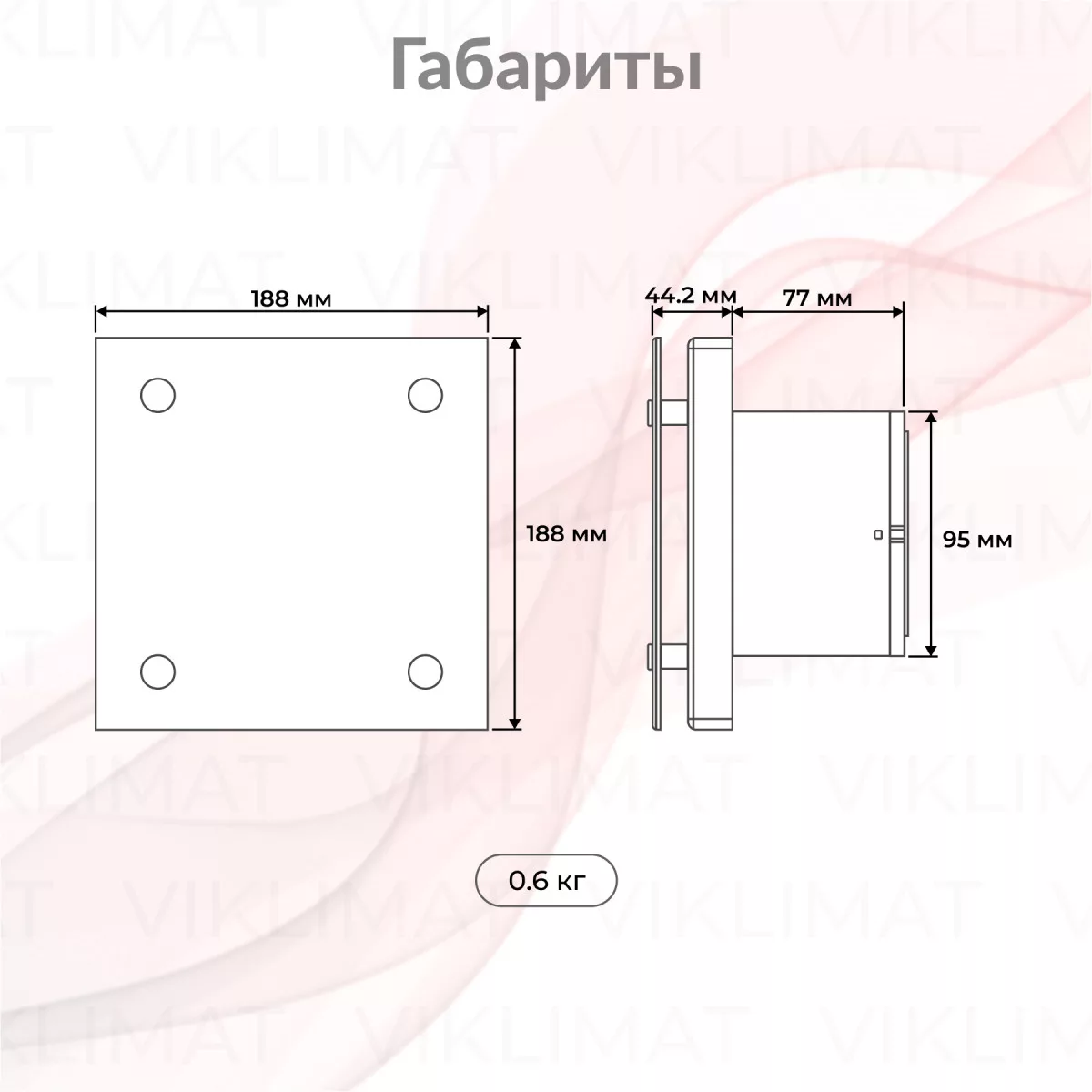 Вентилятор вытяжной Royal Thermo RAFS 100 Фото №1