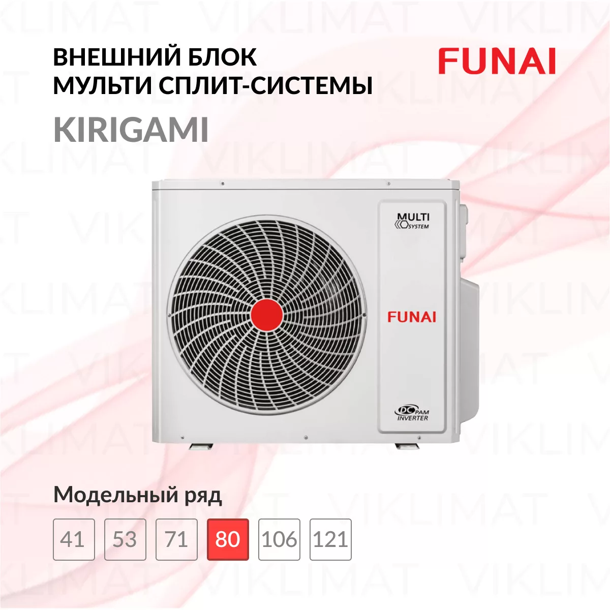 FUNAI KIRIGAMI RAM-I-4KG80HP.01/U Фото №0
