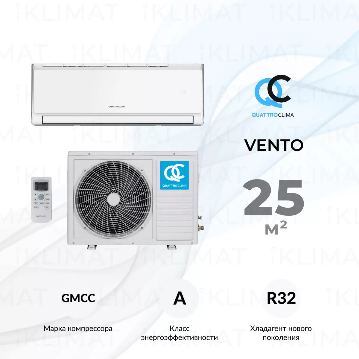 QUATTROCLIMA Сплит-система QV-VN09WD/QN-VN09WD Фото №0