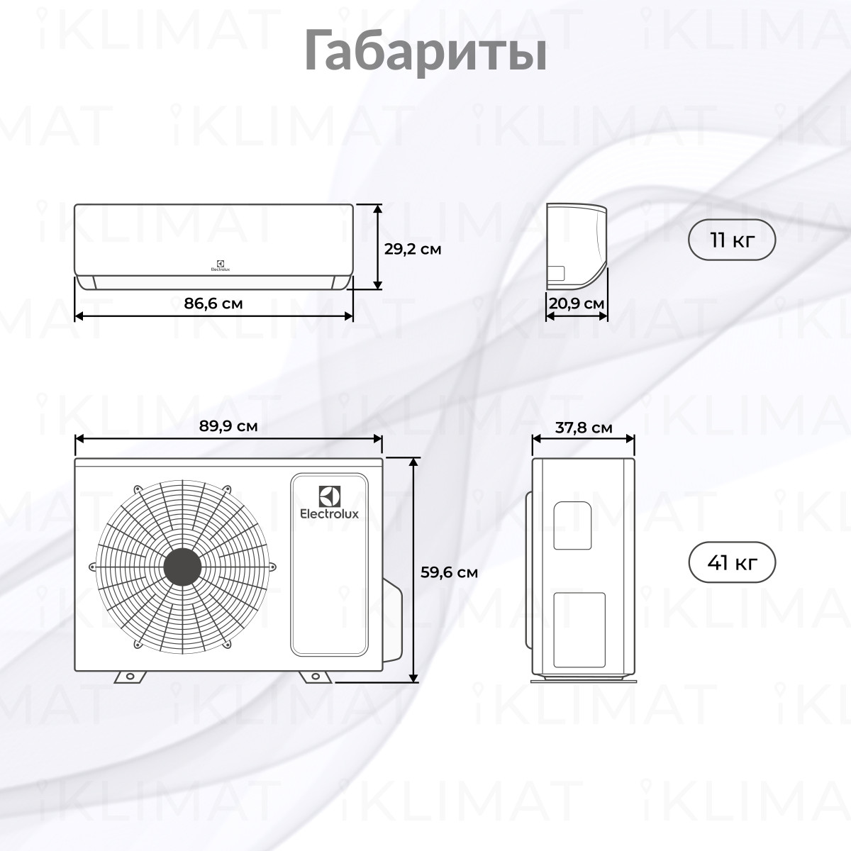Сплит-система инверторного типа Electrolux EACS/I-09HVI/N3 комплект Фото №1