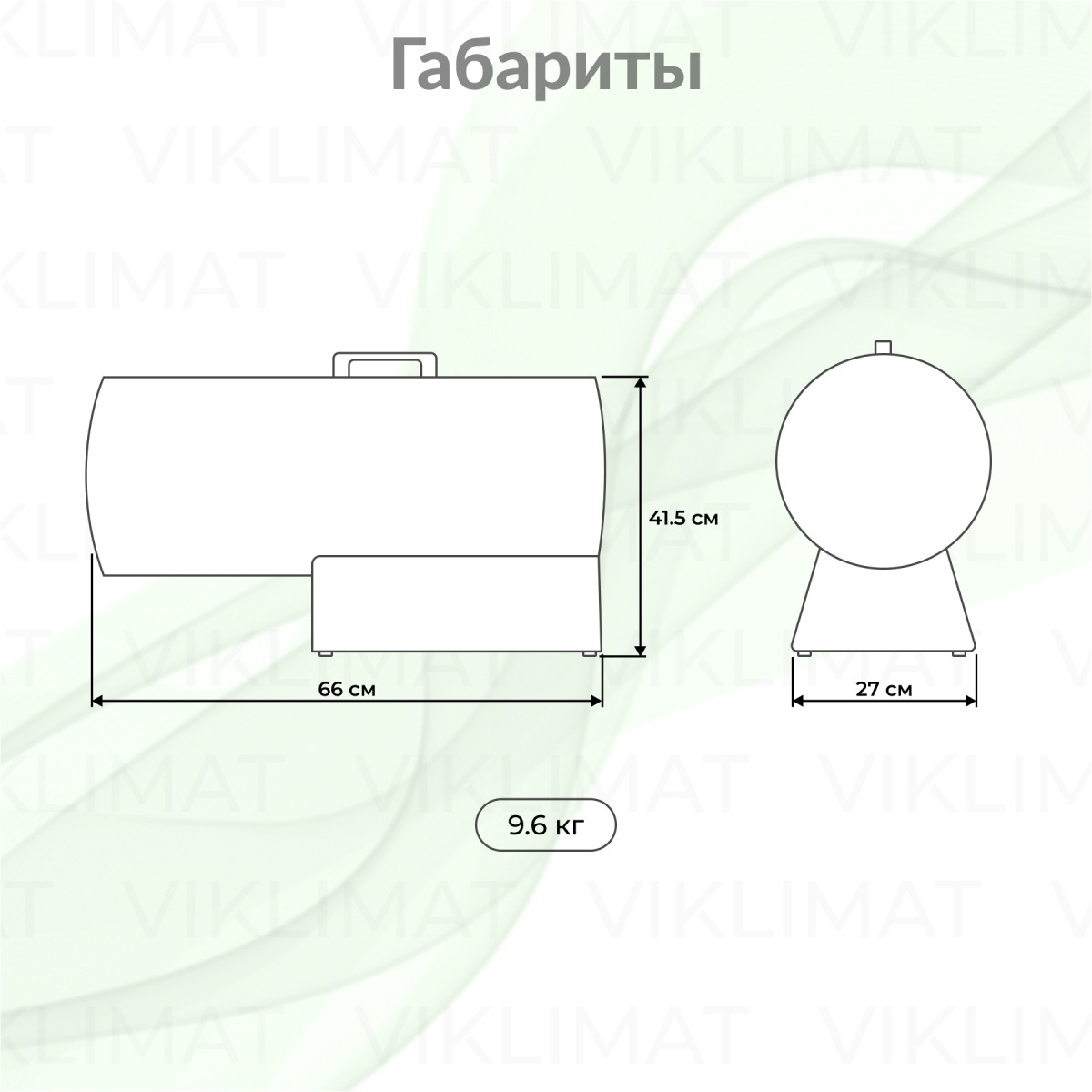 Ballu TAYGA BHG-60 Фото №1