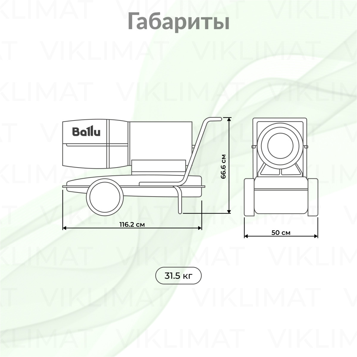Ballu BHDN PRO BHDN-30 PRO Фото №1