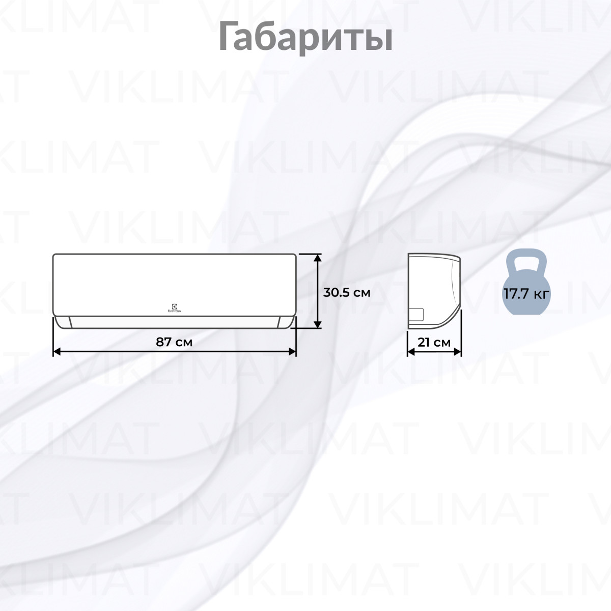 Electrolux RX ESVMW-RX-40 Фото №1