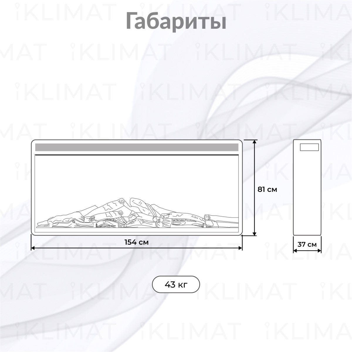 Electrolux Линейные каминокомплекты set EFP/P-3620LS+Olympia 36 W Фото №1