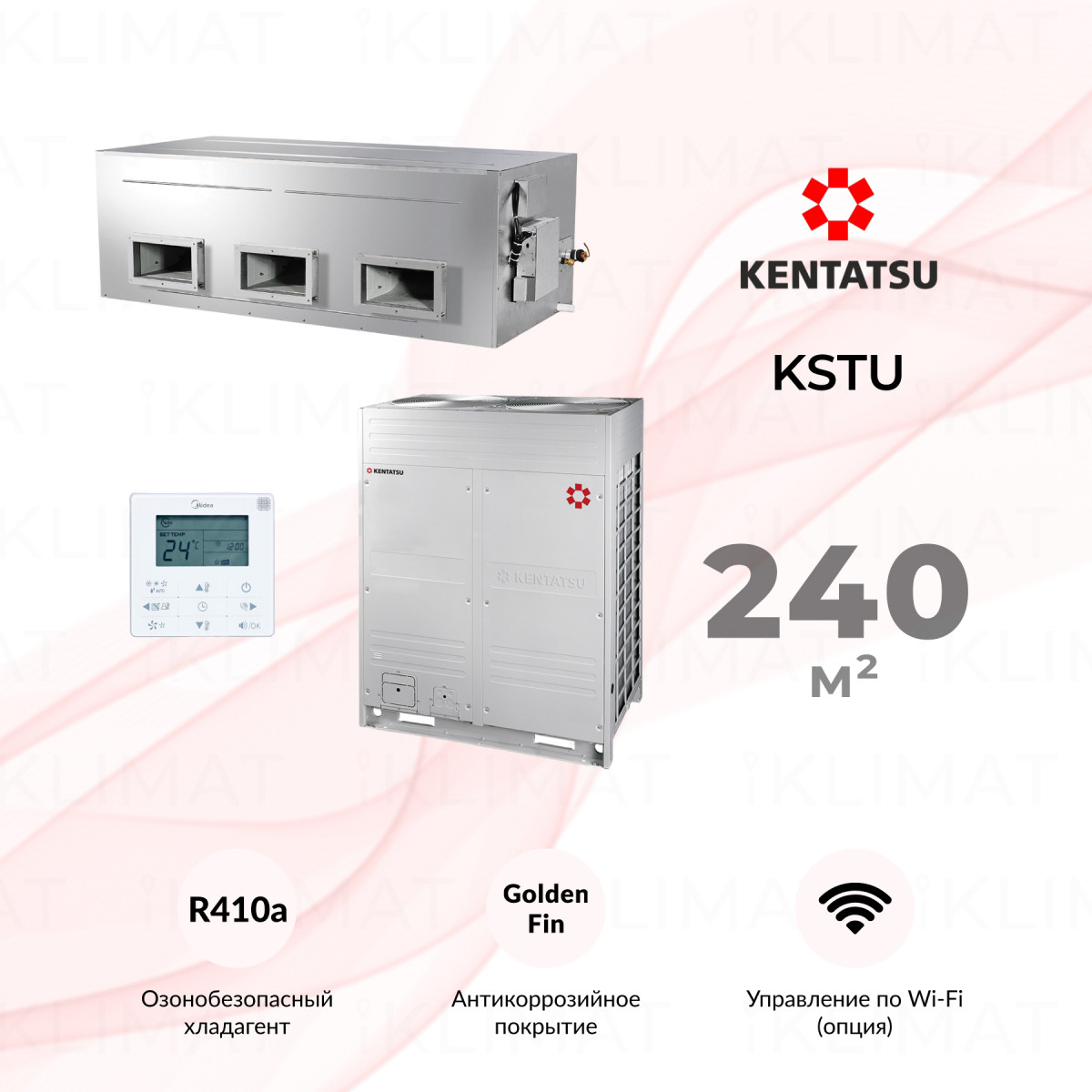 Комплект Kentatsu KSTU KSTU240HFAN1/KSUR240HFAN3 Фото №0