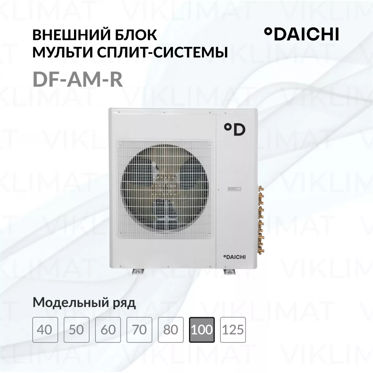 Daichi DF-AM-R DF100A4MS1R1 Фото №0